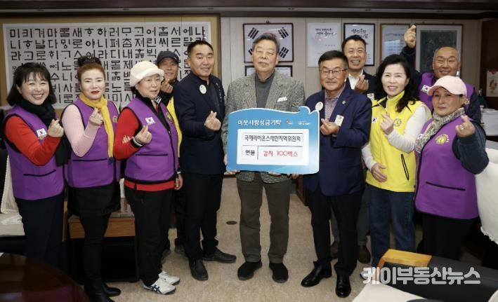 국제 라이온스 태안지역위원회, 태안군에 '사랑의 김치' 전달