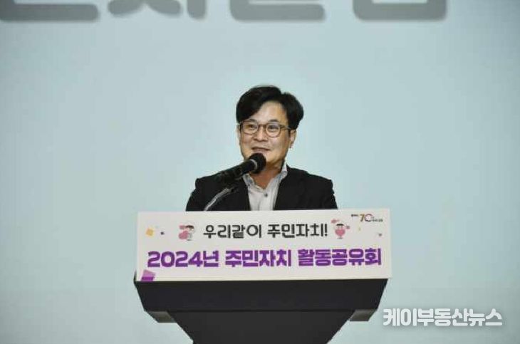 주민자치 활동공유회