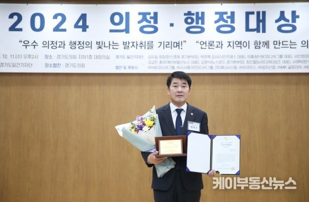 배정수 의장은 “이번 수상은 화성시민 여러분이 보내주신 신뢰와 응원의 결과”라며, “앞으로도 시민의 행복을 최우선으로 생각하며 의정 활동에 임하겠다”라고 소감을 전했다.