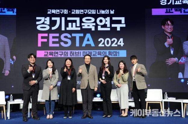 임태희 경기도교육감, “경기교육의 힘, 경기교육은 경기교육인의 손으로!”