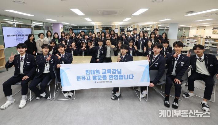 운유고 방문 사진