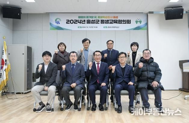 평생학습도시 홍성, 5년의 미래를 설계하다