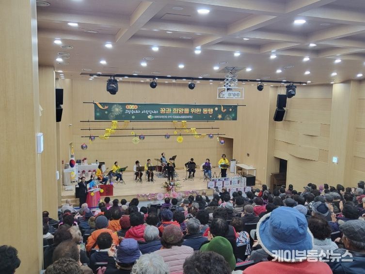 노인종합복지관 2학기 종강식