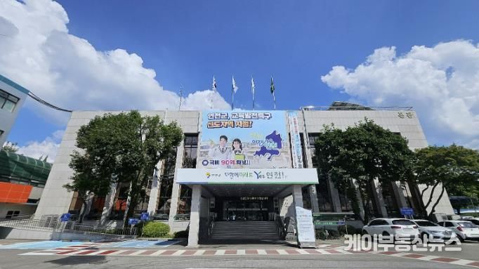 연천군청