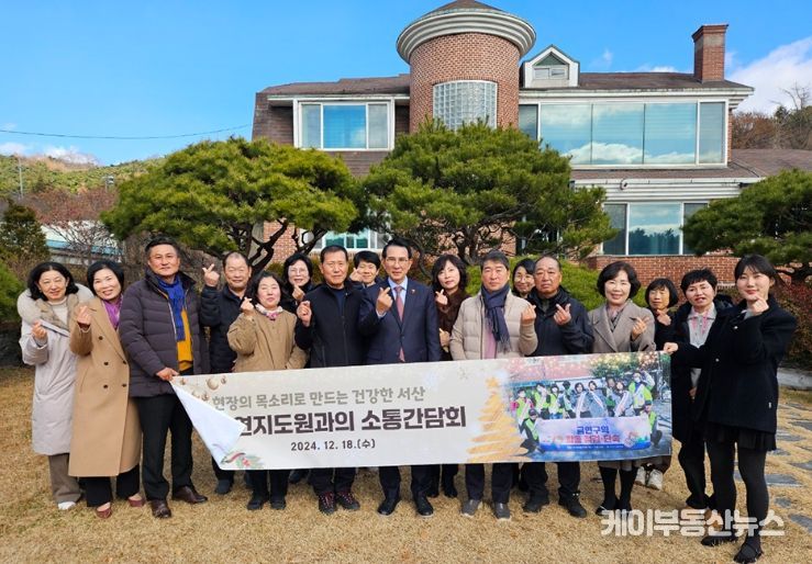 관내 식당에서 18일 진행된 서산시 금연 지도원 소통 간담회