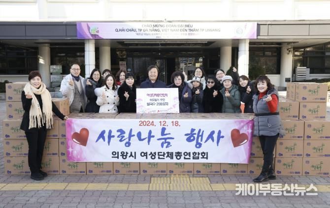 의왕시 여성단체총연합회, 쌀국수 200상자 기부