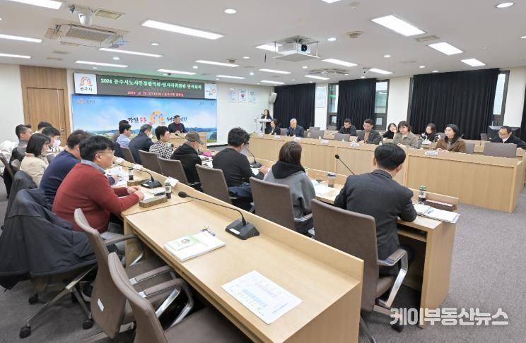 공주시 노사민정협의회 일자리위원회 연석회의