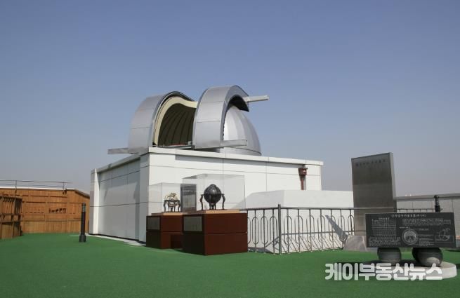 천문관 옥상, 망원경으로 사계절 별자리 관측할 수 있다.
