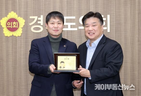 경기도의회 유영일 의원, 의회운영위원회 의정발전 공로로 감사패 수상