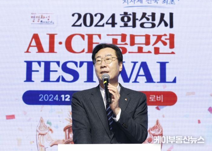AI-CF 공모전