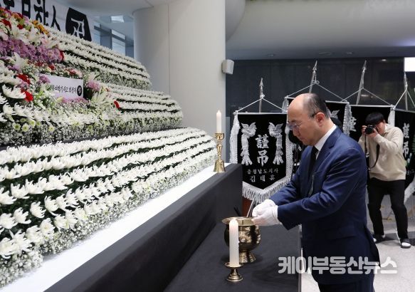 제주항공 여객기 사고 희생자 합동분향소 마련