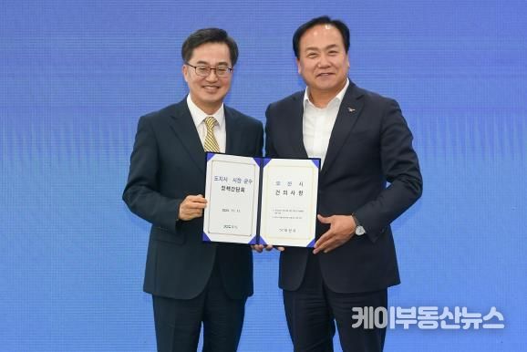 오산시, 경기도 특별조정교부금 총 61억 확보