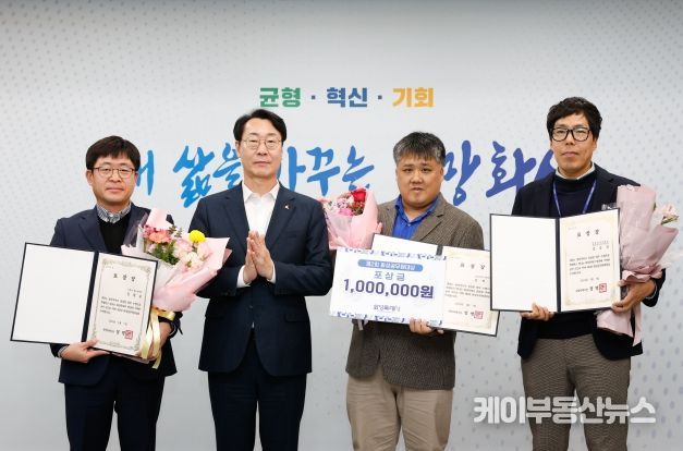 화성특례시,‘화성공무원대상’시상... “시민들의 삶의 질을 높인 공무원들에 대한 포상”