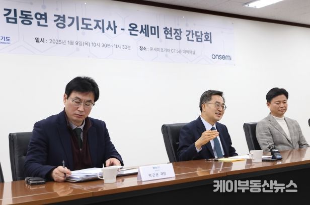 9일 오전 온세미코리아에서 김동연 도지사가 인사말을 하고 있다.