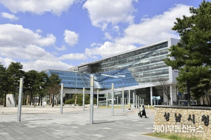 성남시청