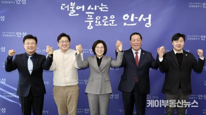 안성시, 시의회와 간담회 개최… IB 교육 현황 공유