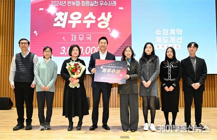 오세훈 서울시장이 10일 열린 '2025년 첫 직원 조례'에서 2024년 성과 우수 부서에 표창을 시상하고 기념사진을 촬영하고 있다.