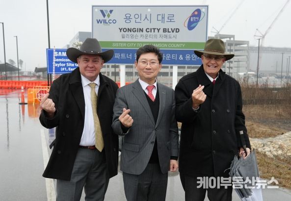 용인특례시, 미국에서 텍사스주 윌리엄슨 카운티와 자매결연 체결…윌리엄슨 카운티, 1월 9일 ‘용인시의 날’ 선포