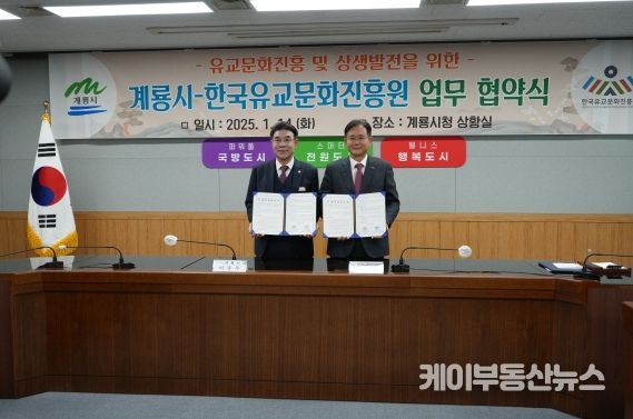 협약을 체결한 이응우 시장과 정재근 원장의 모습