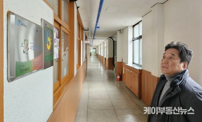 경기도의회 김호겸 의원, 도내 폐교 점검