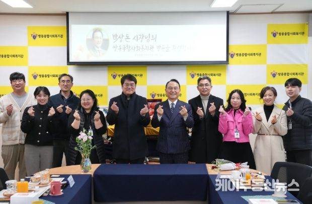 설 명절 맞아 사회복지시설 방문