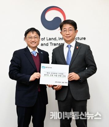 오후석 경기도 부지사, 국토교통부장관 찾아 경기남부광역철도 등 40개 철도사업 제5차 국가철도망 반영 건의