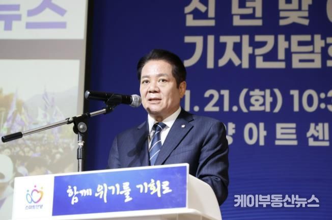 2025 기자간담회