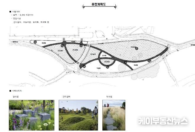 고양대덕생태공원 포켓쉼터 조성 종합계획도
