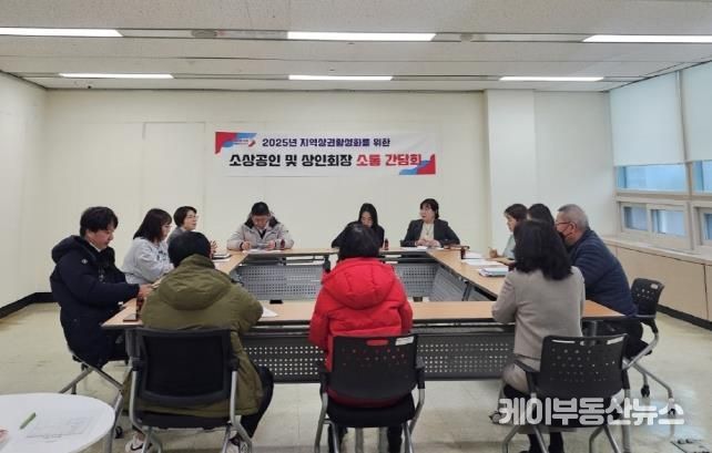 오산시, 2025년 지역상권 활성화 위해 달릴 준비됐다