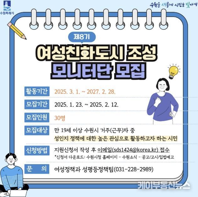 홍보물