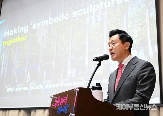 오세훈 시장이 4일(화) 오전 서울시청 3층 대회의실에서 6.25 한국전 참전국 주한 대사, 부대사 등에게 감사의 정원 조성 계획을 설명하고 있다.