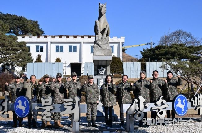 서울특별시의회 최호정 의장, 육군 제9보병사단 격려 방문