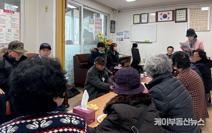 수원시 팔달구 화서2동, 경로당협의회 월례회의 개최