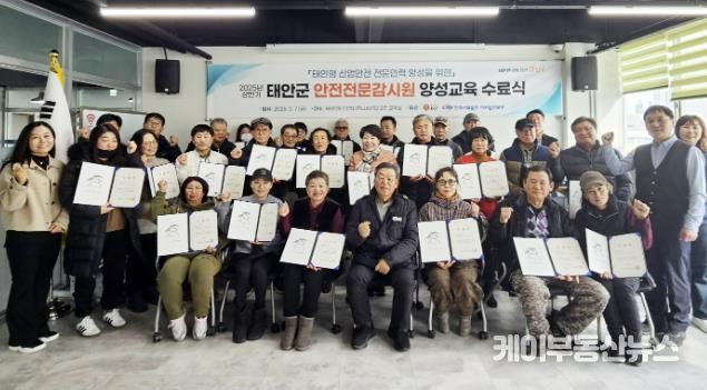 7일 태안청년창업비즈니스센터에서 열린 수료식 모습