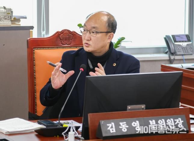 경기도의회 김동영 의원,