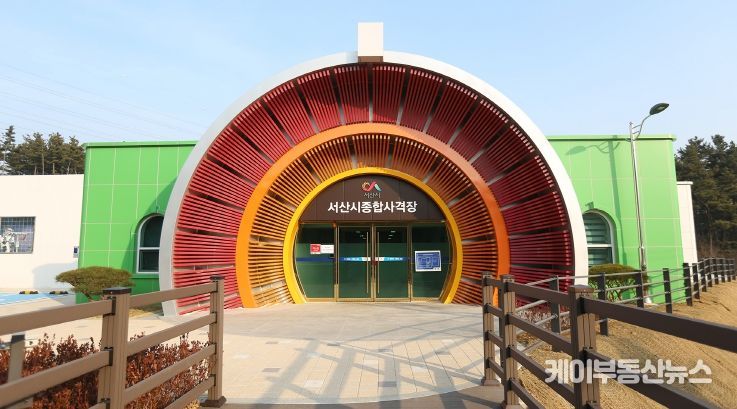 서산시 종합사격장 모습