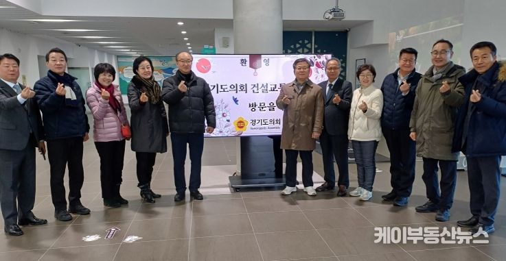 건설교통위원회, 간척지·신항만 건설현장 방문 ‘현장정책회의’