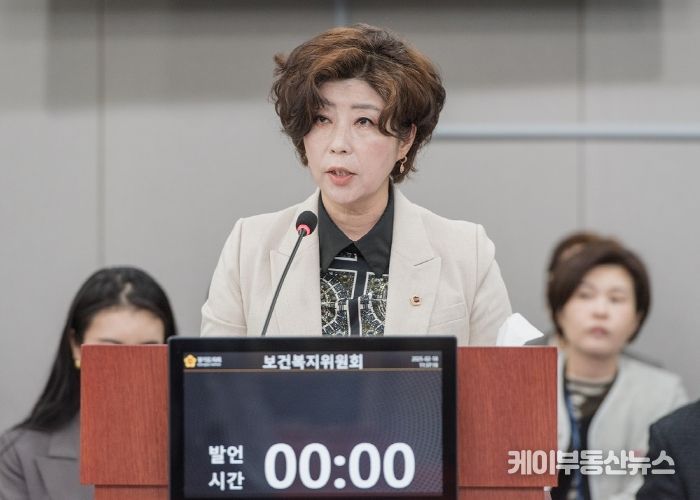 경기도의회 보건복지위원회 정경자 의원(국민의힘)