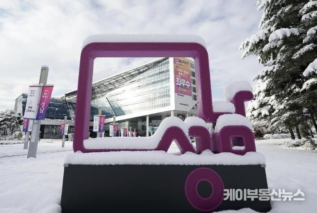 성남시청