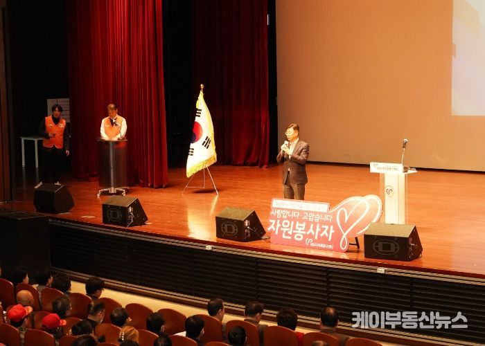 신상진 성남시장, 2025년 자원봉사센터 연간 사업설명회 참석