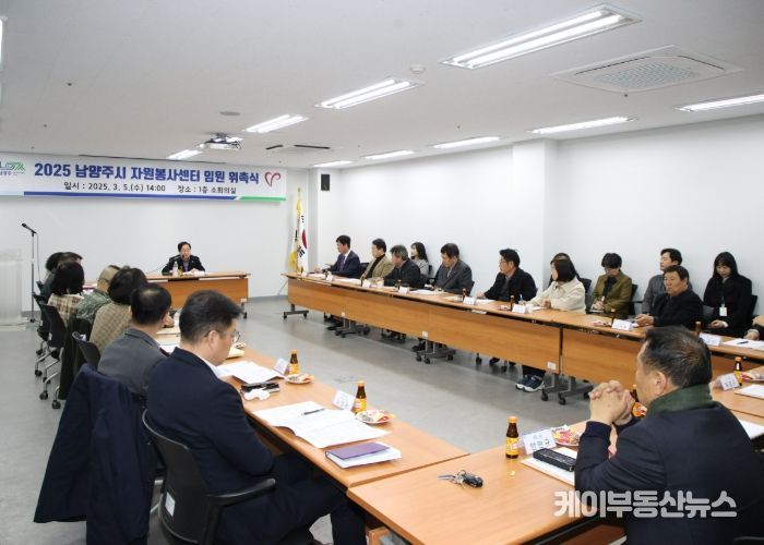 남양주시자원봉사센터, “20만 자원봉사자와 함께 나눔 연대 촉진할 것”