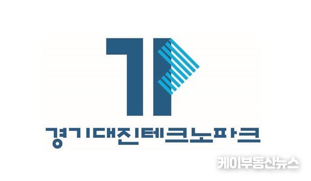 경기대진테크노파크