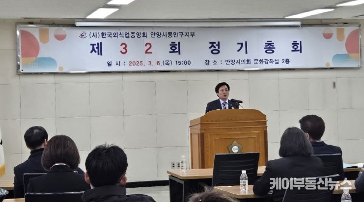 경기도의회 문형근 위원장,