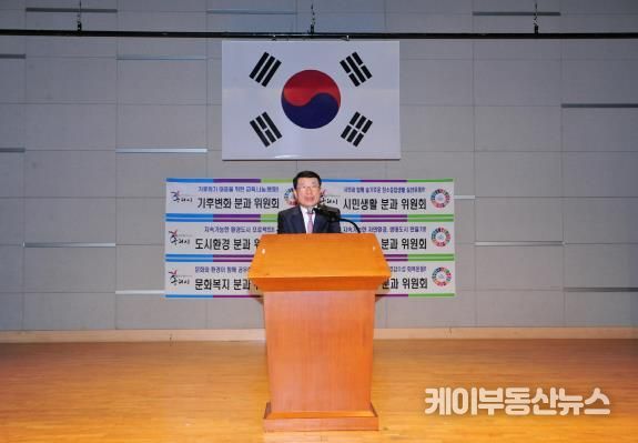 구리지속가능발전협의회, 제28차 정기총회 개최