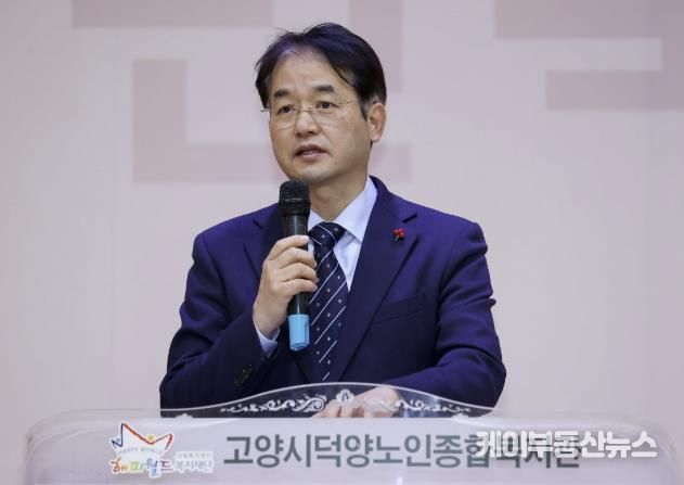 이동환 고양특례시장
