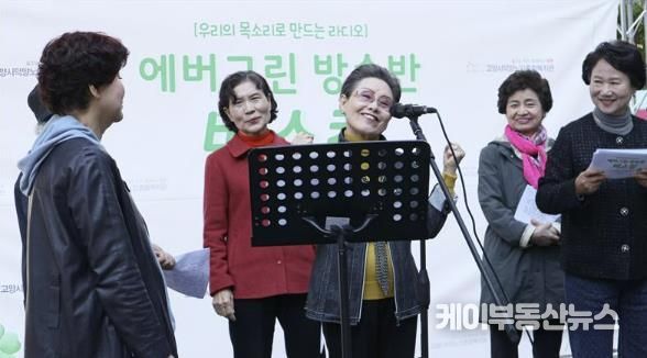 덕양노인종합복지관 ‘에버그린 방송반’