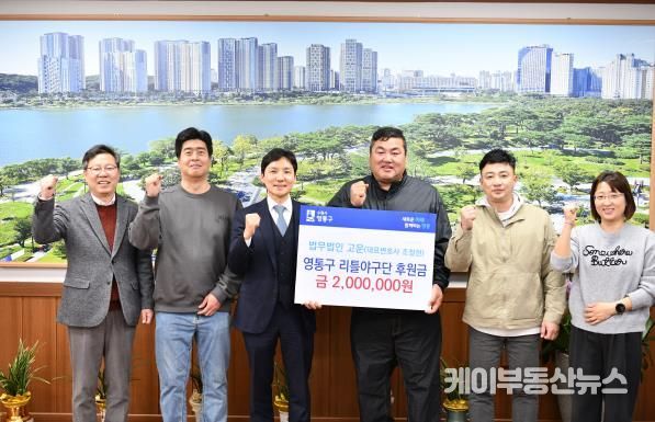 법무법인 고운, 수원시 영통구 리틀야구단에 200만 원 후원