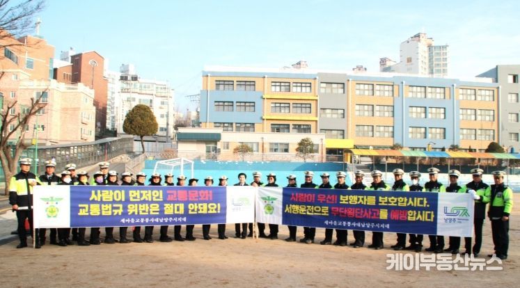 새마을교통봉사대 남양주시지대,‘어린이 보호구역 교통사고 예방 캠페인’ 실시