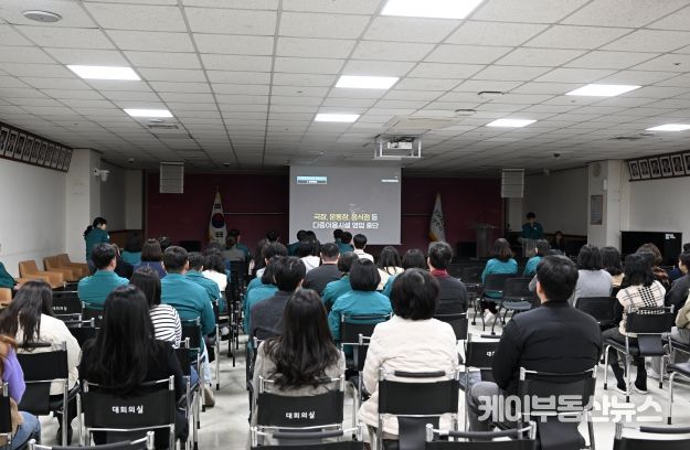 양주시, 전 직원 대상 ‘2025년 3월 공습 대비 민방위 훈련’ 실시