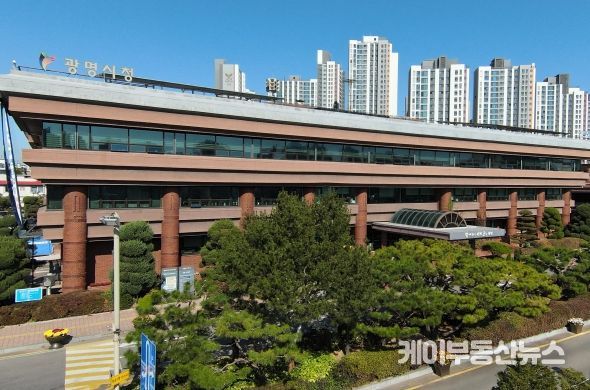 광명시청